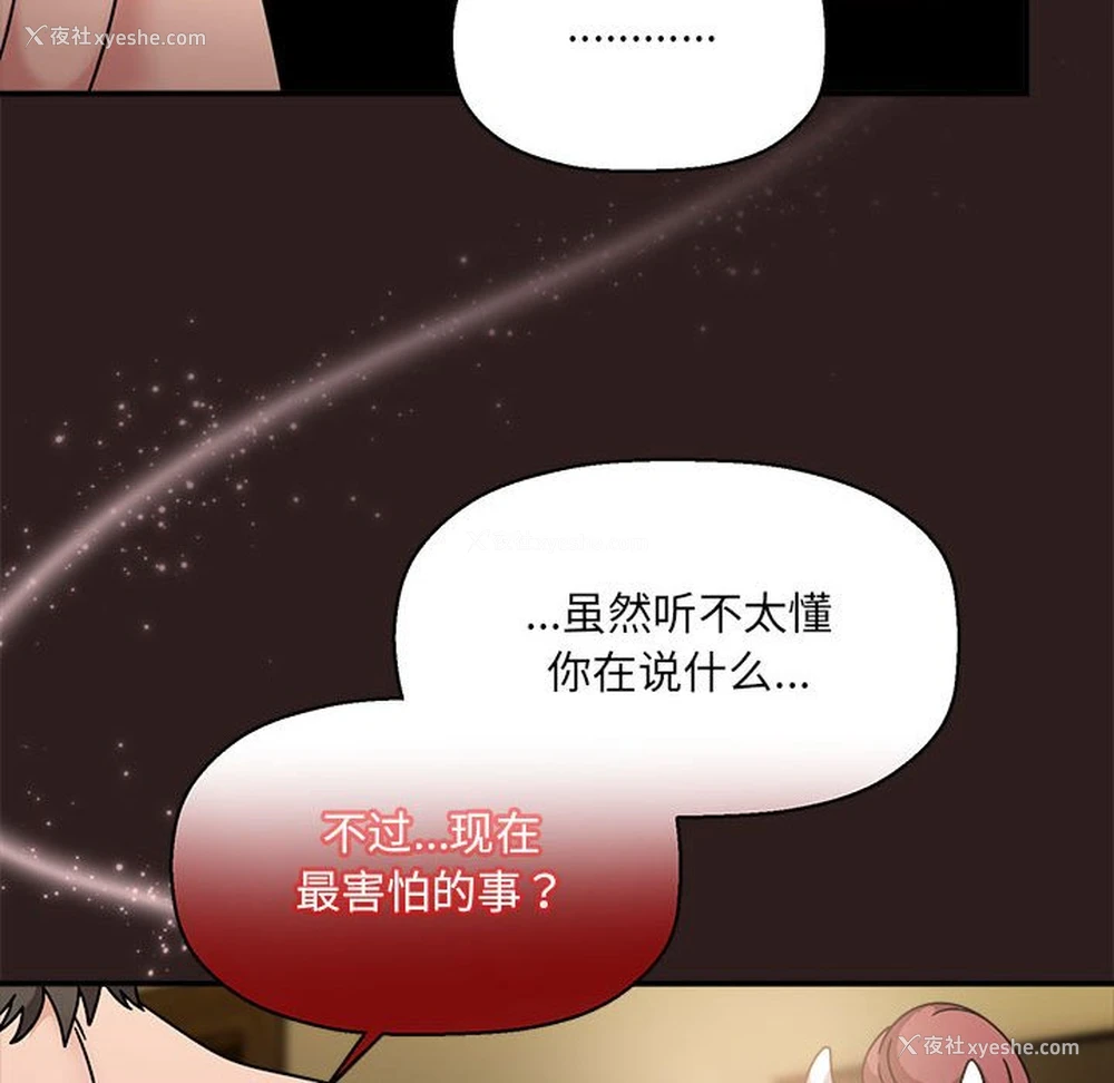 98P - 欢迎加入粉丝团