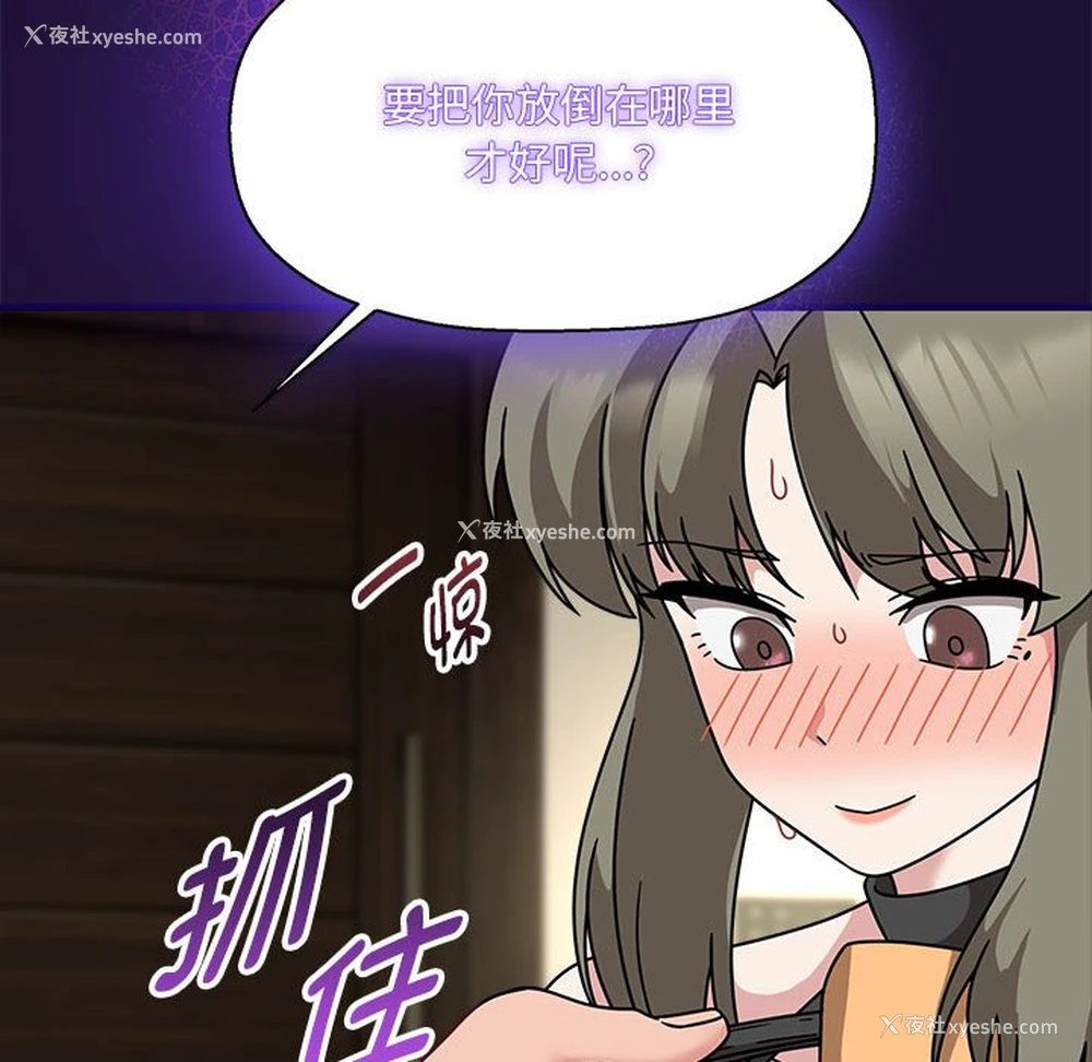 104P - 欢迎加入粉丝团