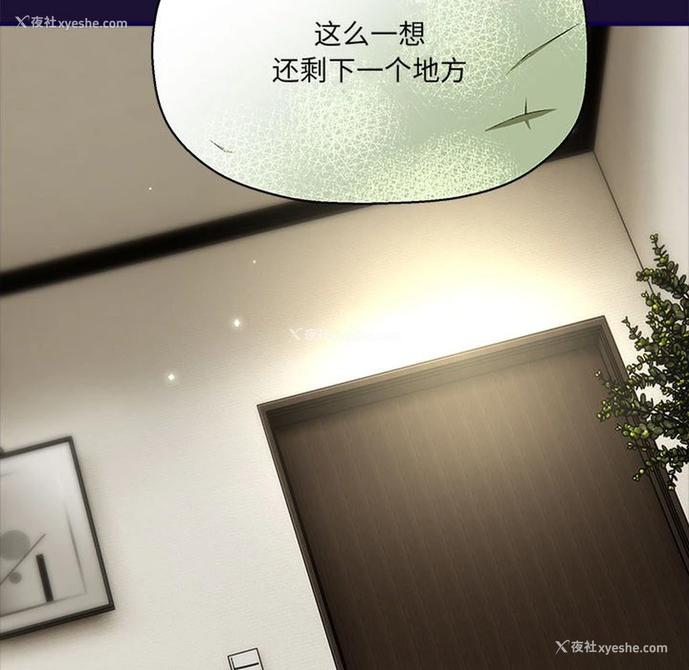 107P - 欢迎加入粉丝团