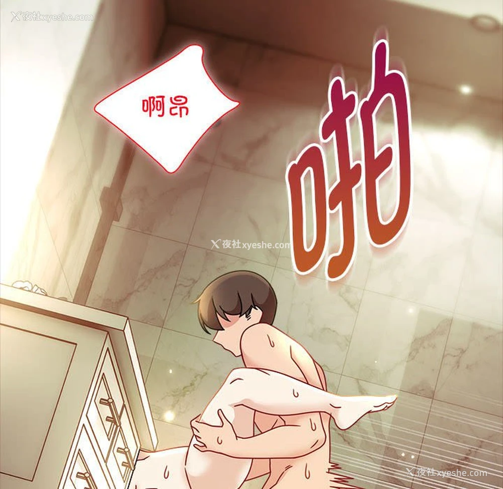 111P - 欢迎加入粉丝团