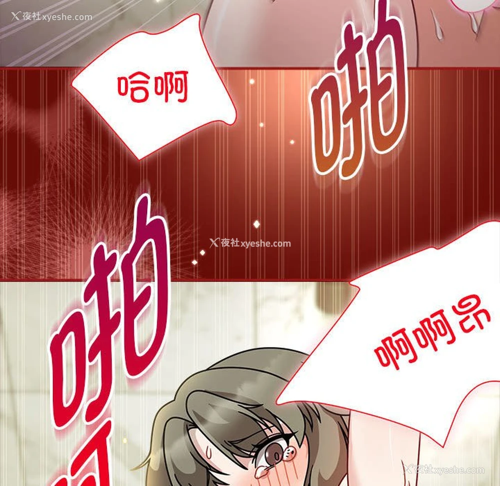 114P - 欢迎加入粉丝团