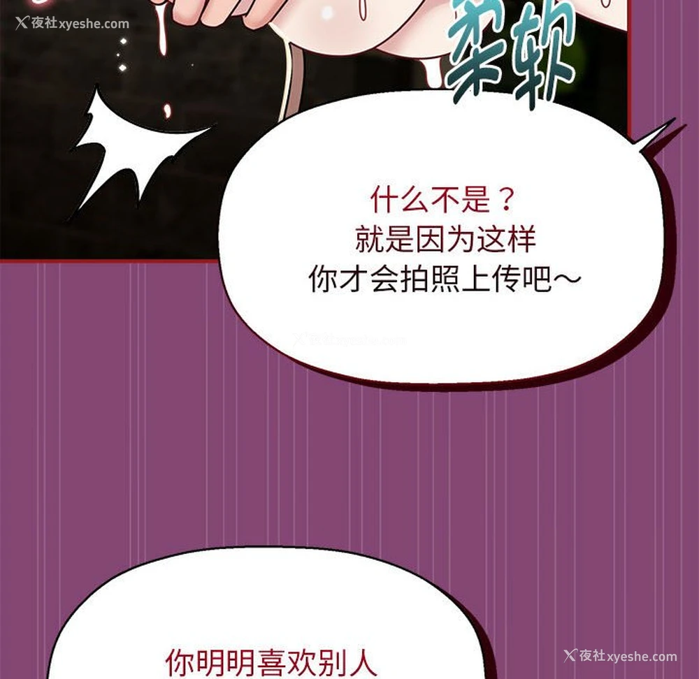 12P - 欢迎加入粉丝团