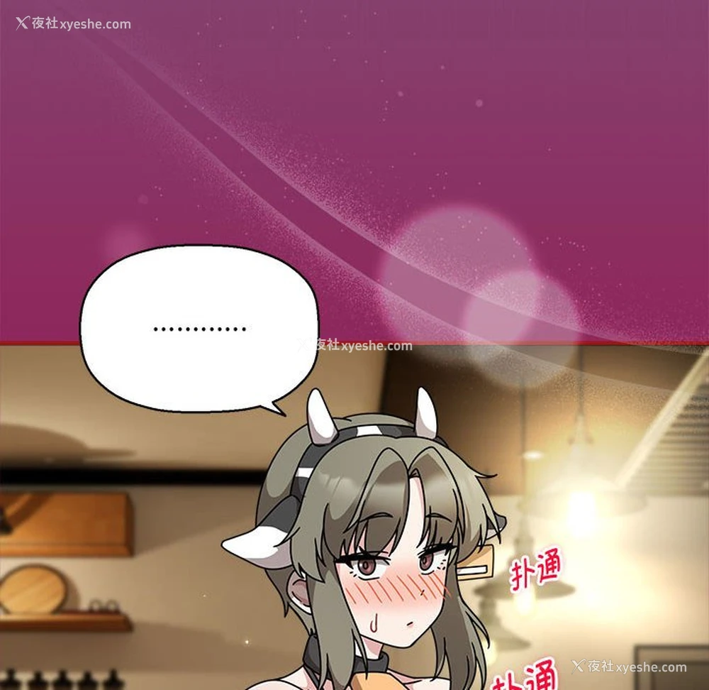 21P - 欢迎加入粉丝团