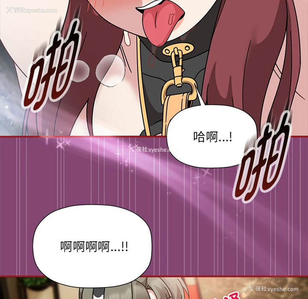 40P - 欢迎加入粉丝团