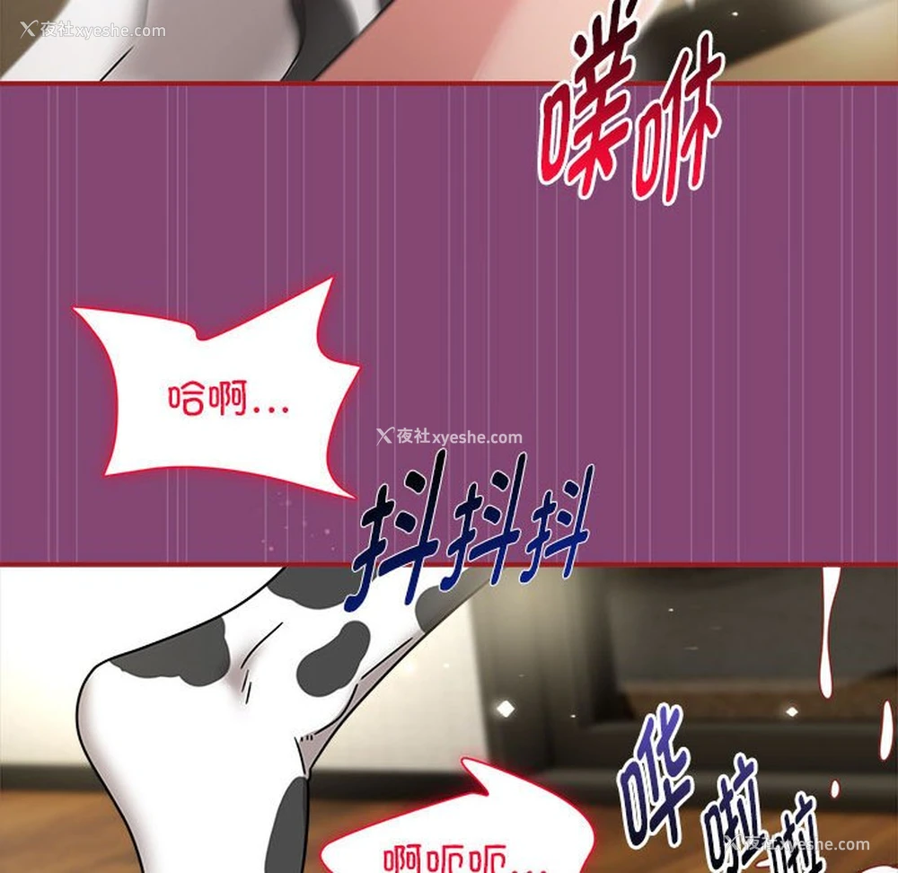 44P - 欢迎加入粉丝团