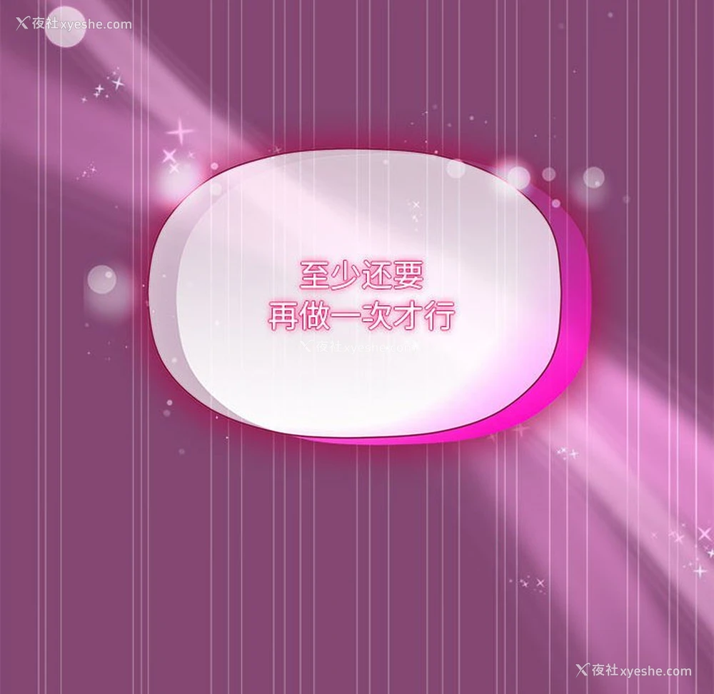 48P - 欢迎加入粉丝团