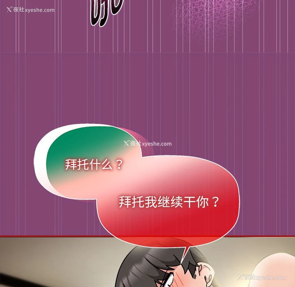 61P - 欢迎加入粉丝团