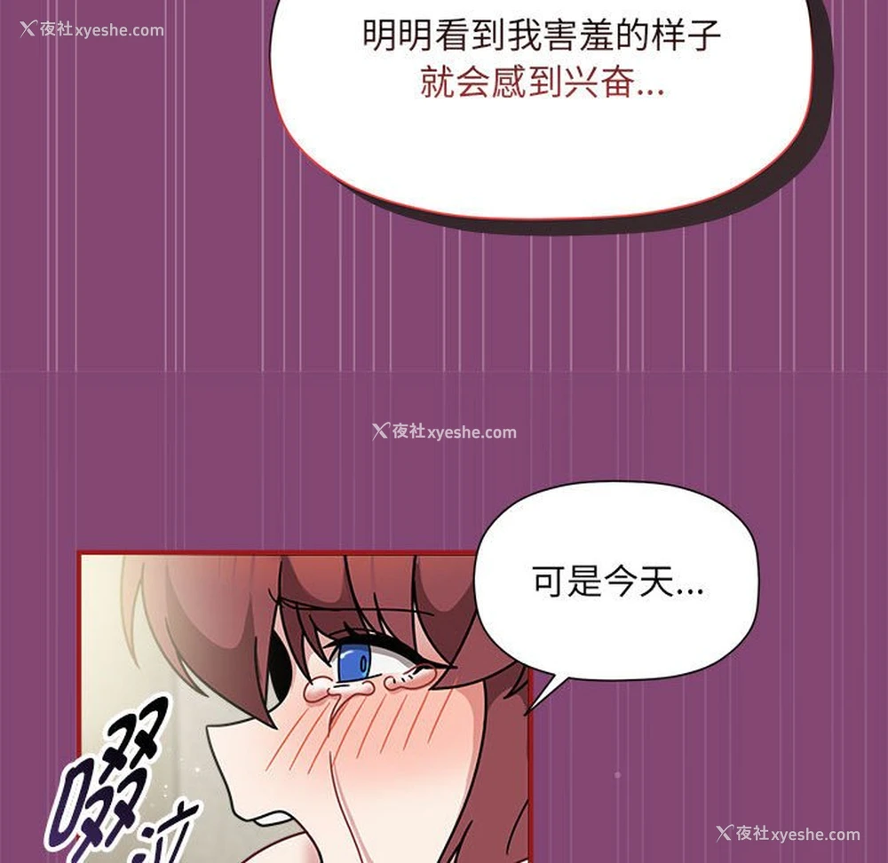 69P - 欢迎加入粉丝团