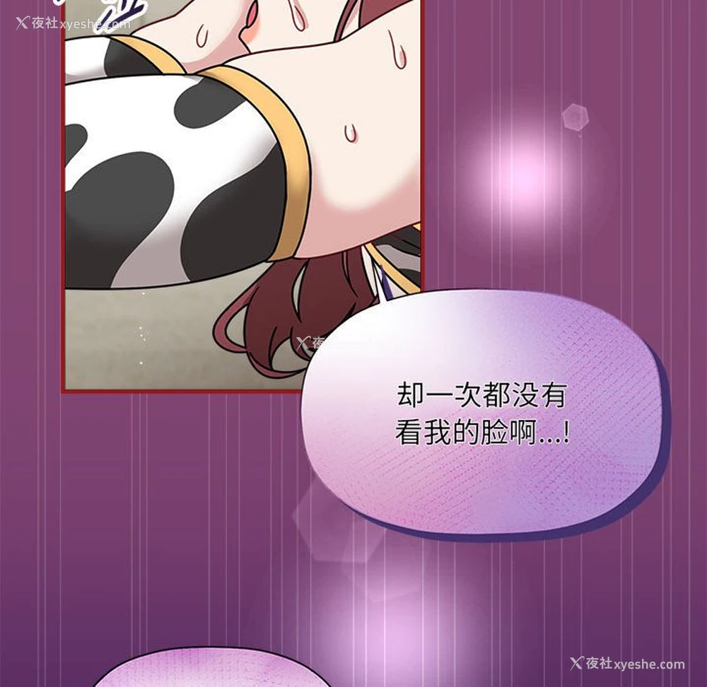 70P - 欢迎加入粉丝团