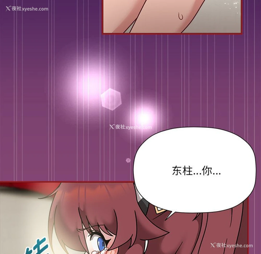 72P - 欢迎加入粉丝团