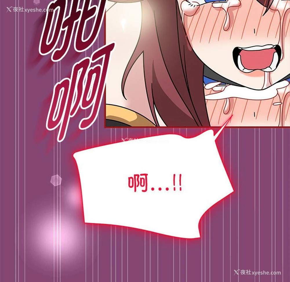 79P - 欢迎加入粉丝团