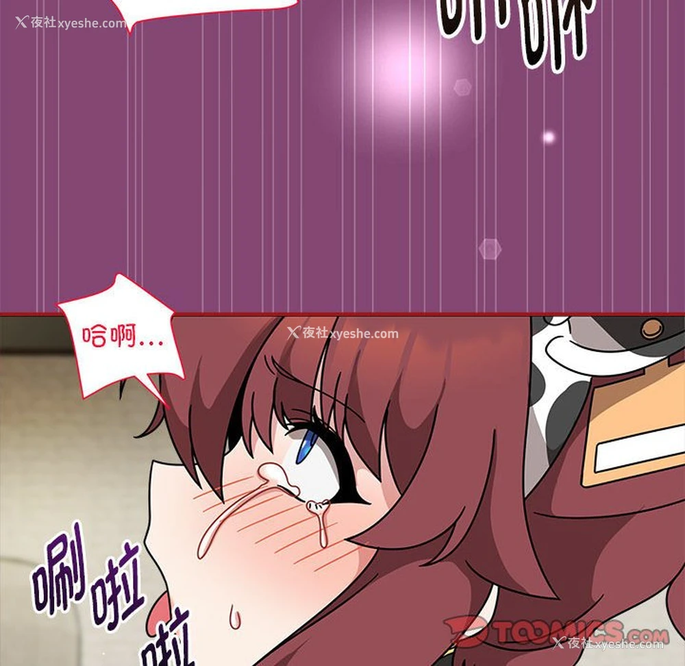 82P - 欢迎加入粉丝团