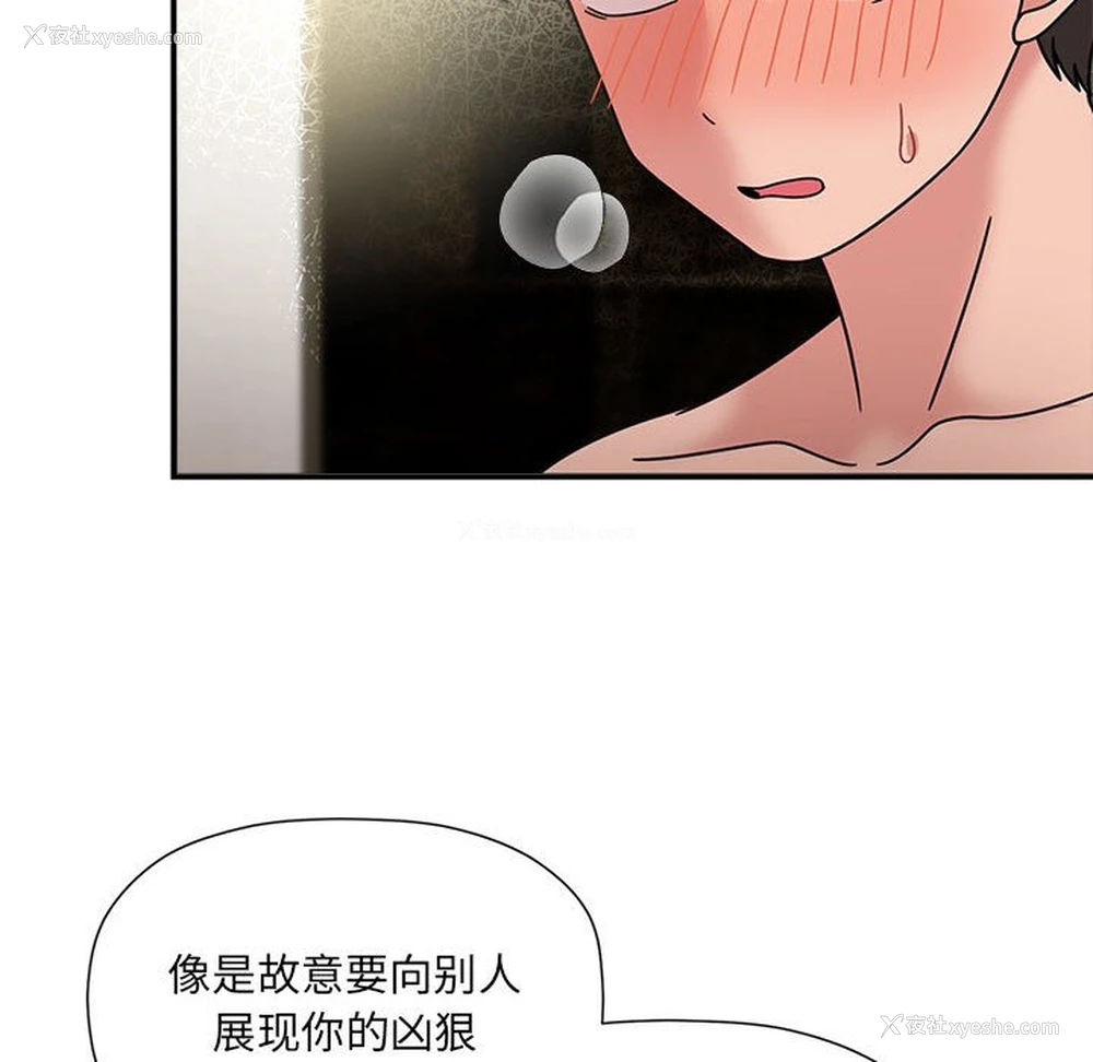 89P - 欢迎加入粉丝团