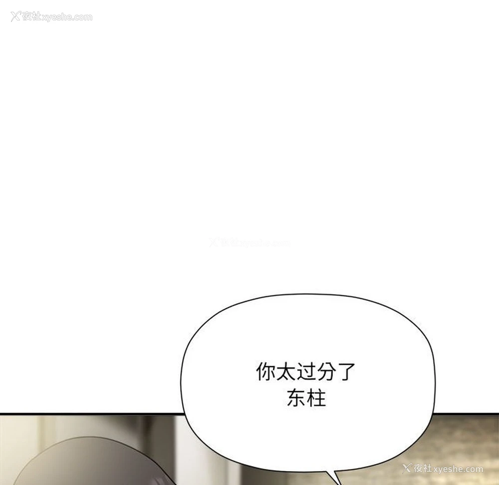 92P - 欢迎加入粉丝团