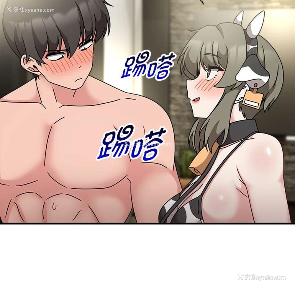 93P - 欢迎加入粉丝团