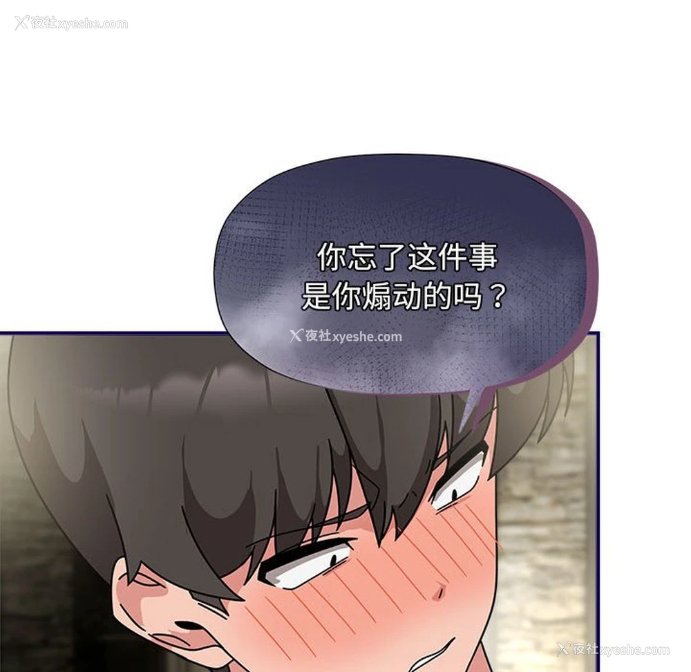 94P - 欢迎加入粉丝团