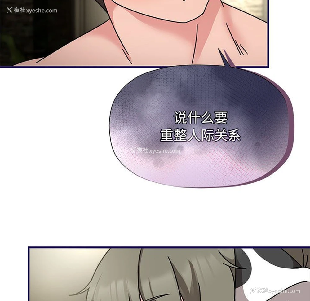 95P - 欢迎加入粉丝团