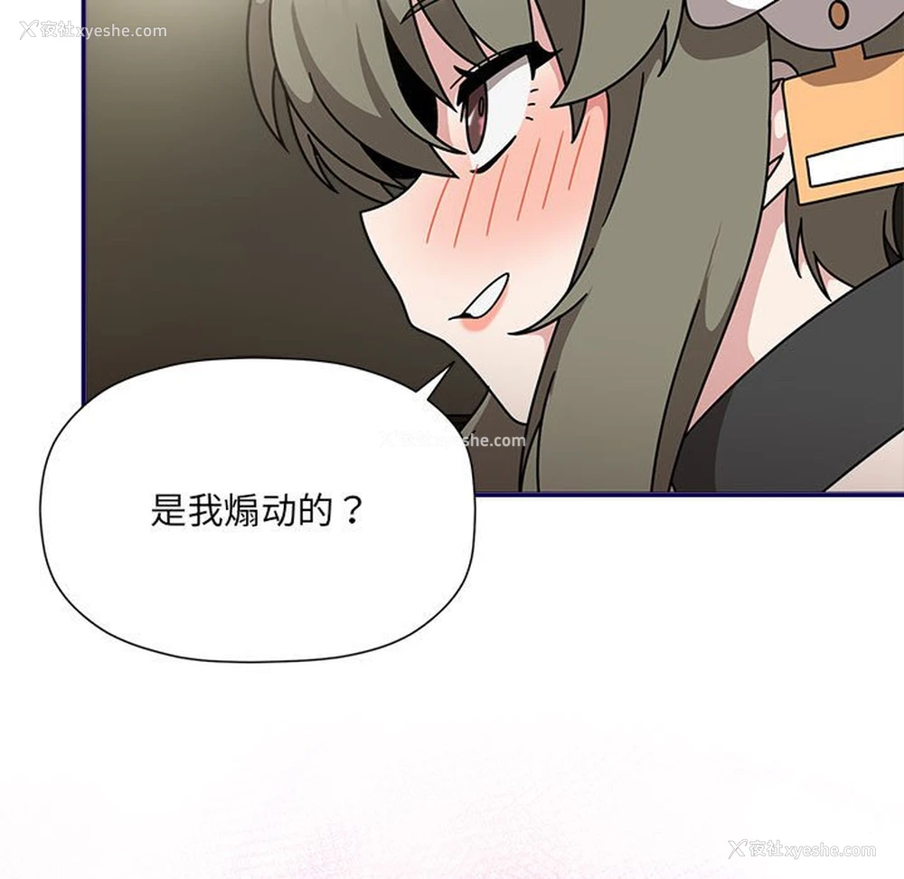 96P - 欢迎加入粉丝团