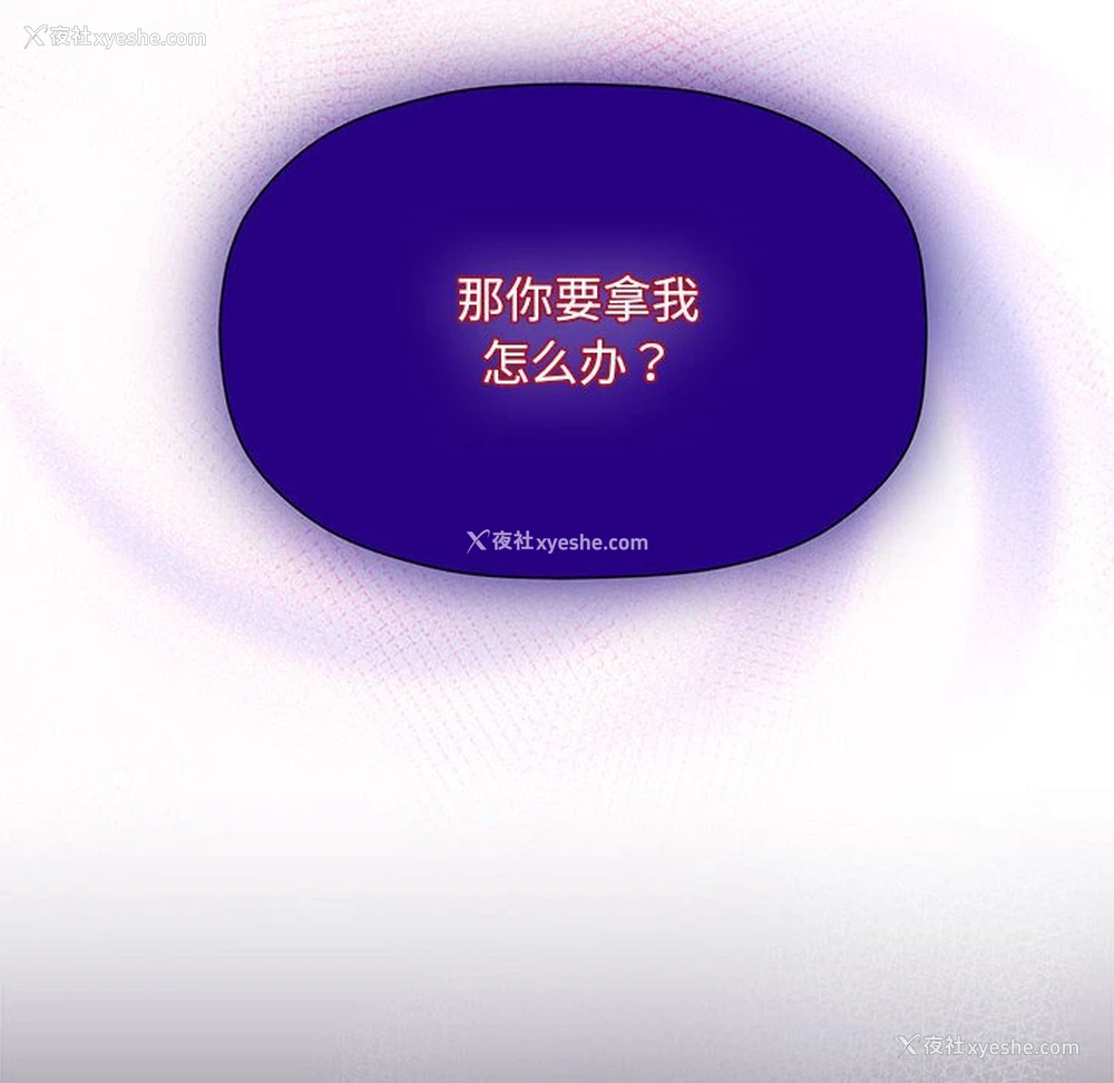 97P - 欢迎加入粉丝团