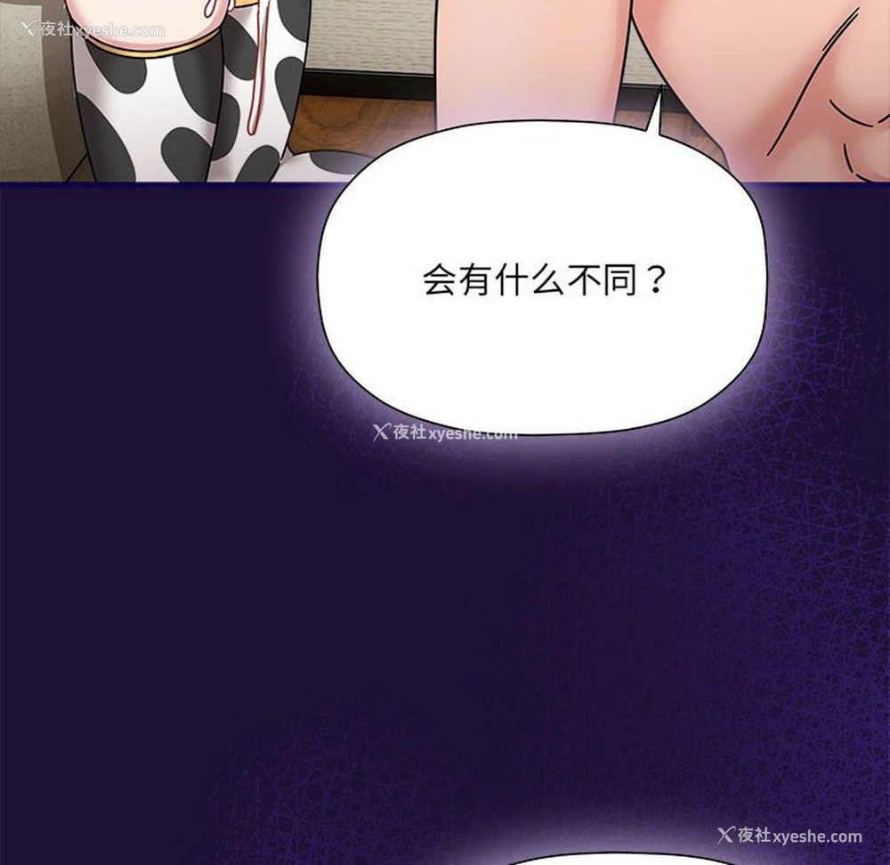 99P - 欢迎加入粉丝团