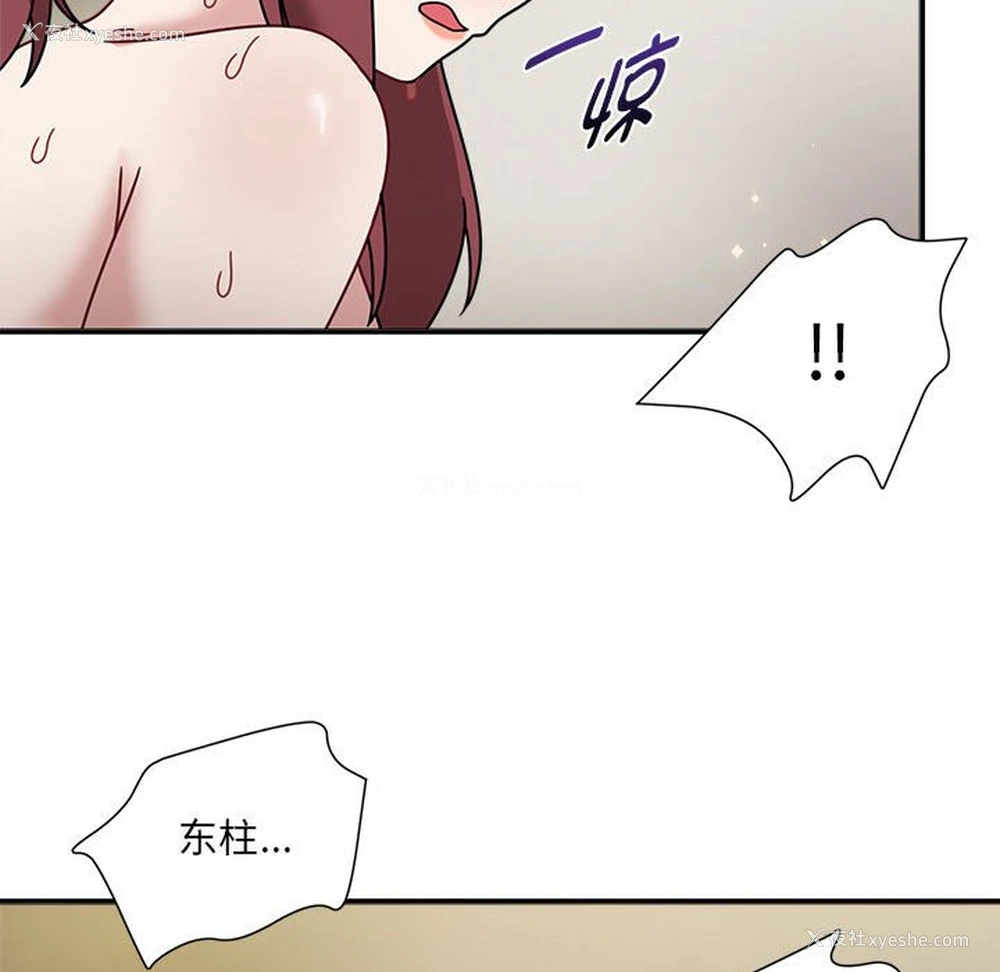 101P - 欢迎加入粉丝团
