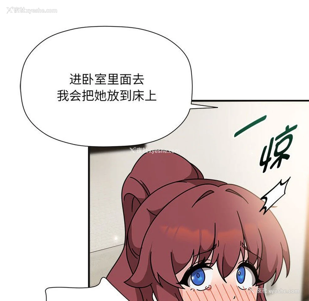 105P - 欢迎加入粉丝团