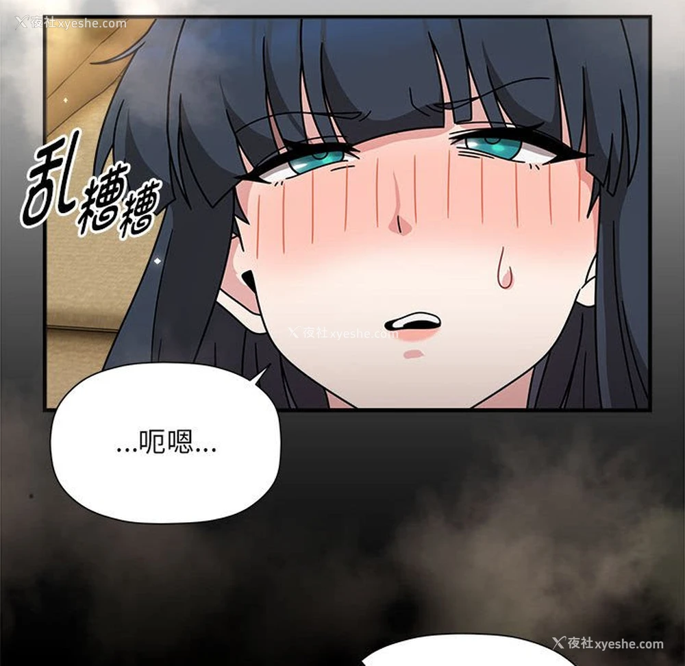 110P - 欢迎加入粉丝团