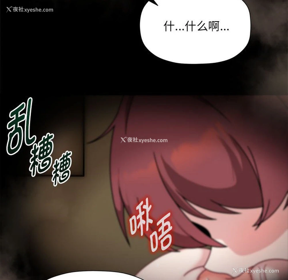 111P - 欢迎加入粉丝团