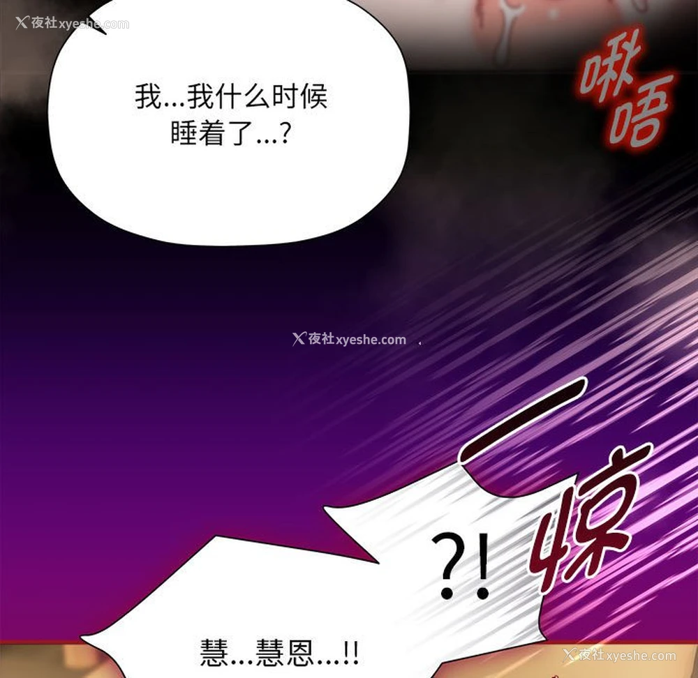112P - 欢迎加入粉丝团