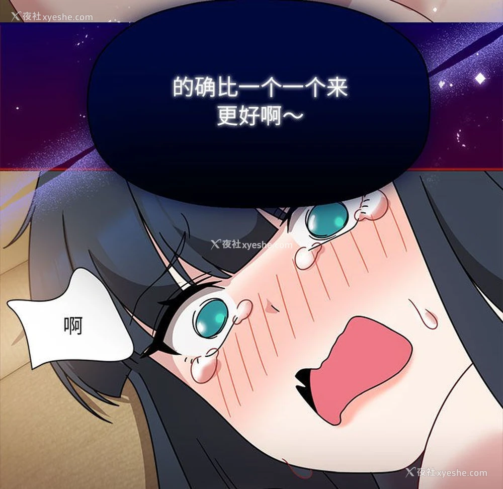 118P - 欢迎加入粉丝团
