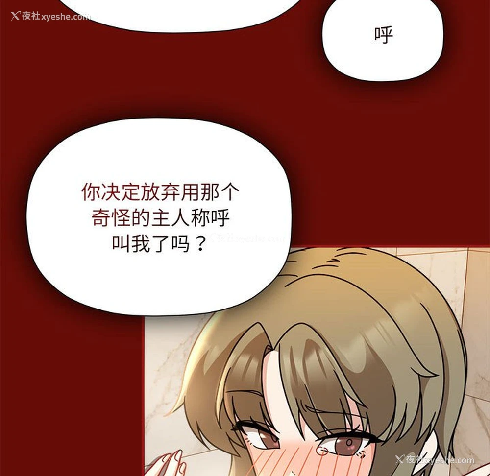 16P - 欢迎加入粉丝团
