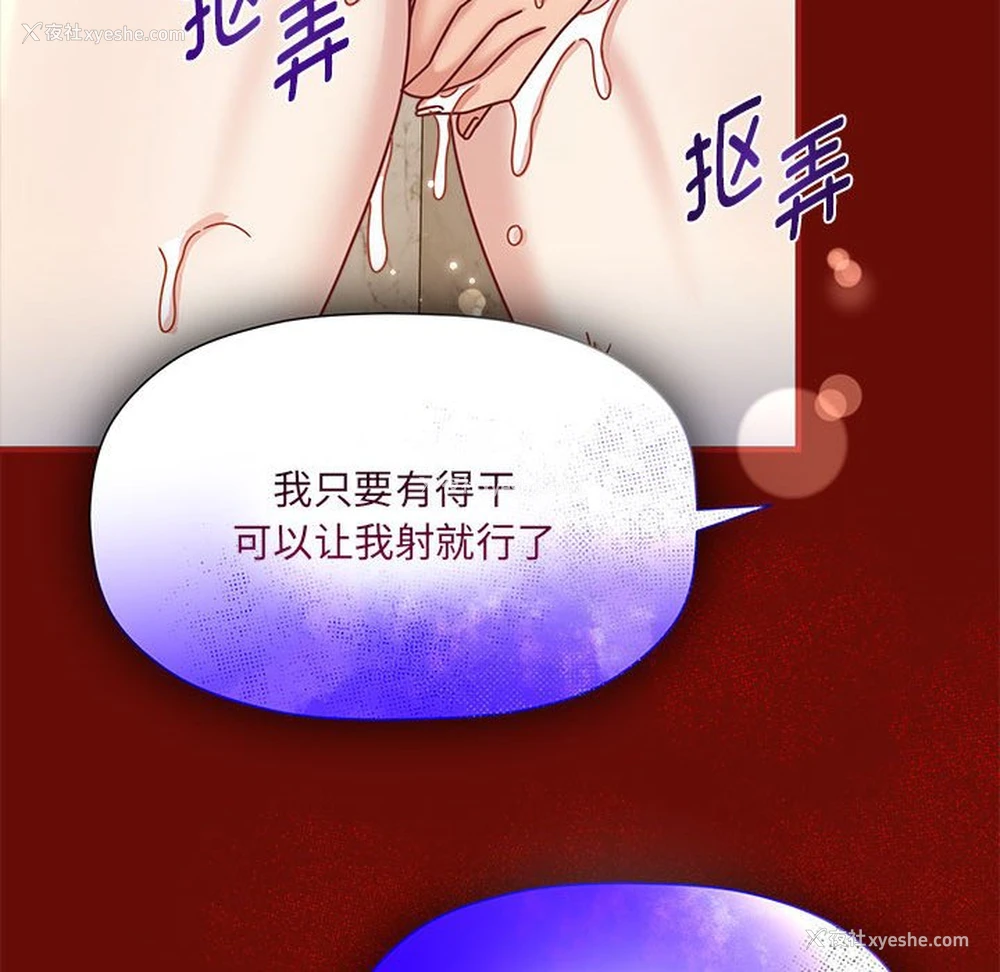 19P - 欢迎加入粉丝团