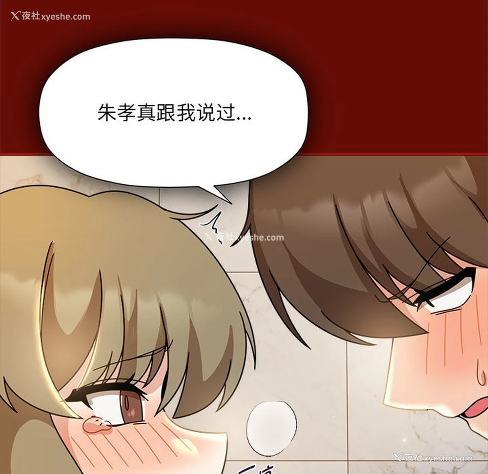 22P - 欢迎加入粉丝团