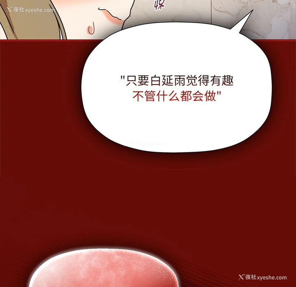 23P - 欢迎加入粉丝团