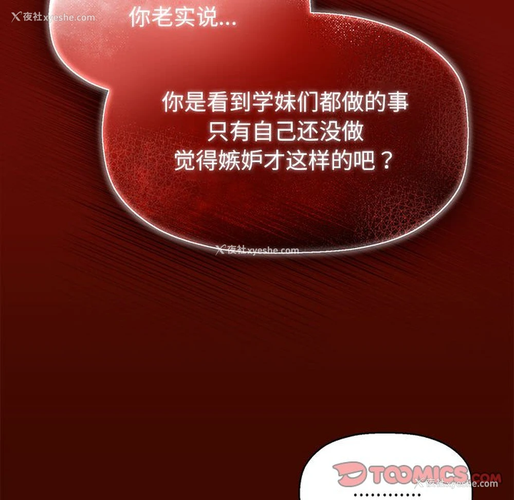 24P - 欢迎加入粉丝团