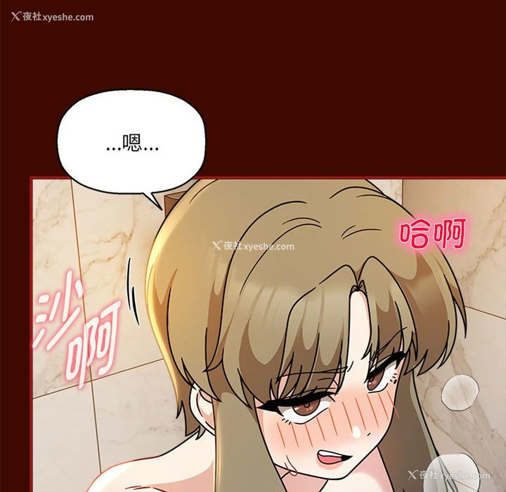 26P - 欢迎加入粉丝团