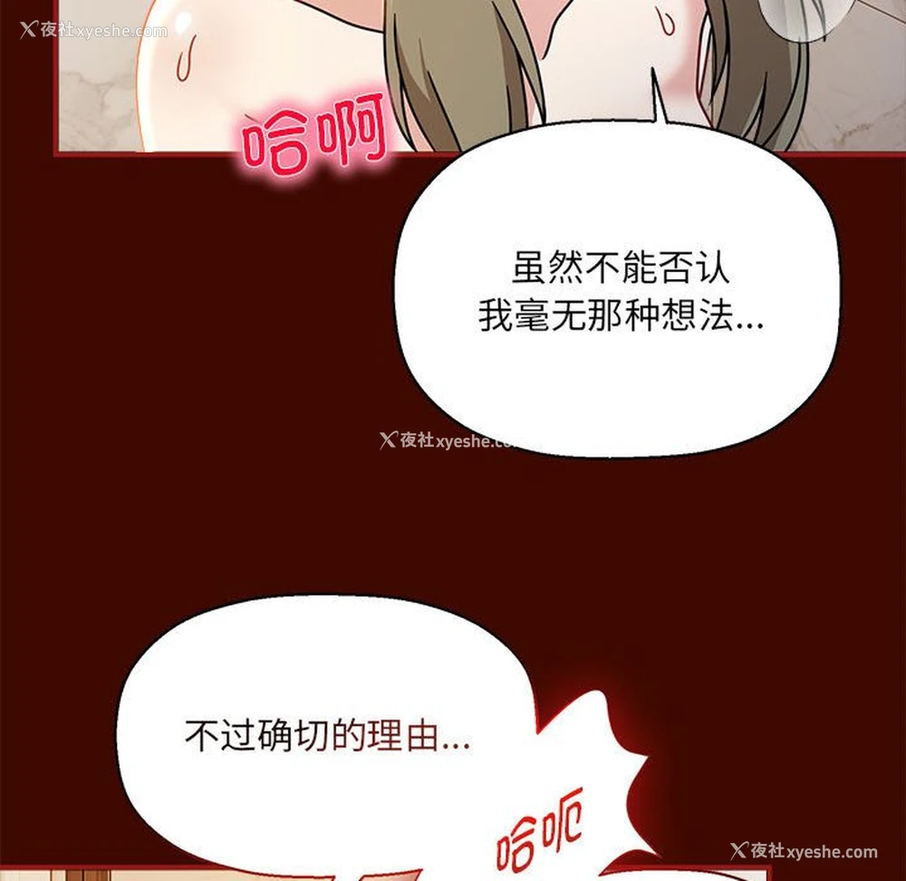 27P - 欢迎加入粉丝团