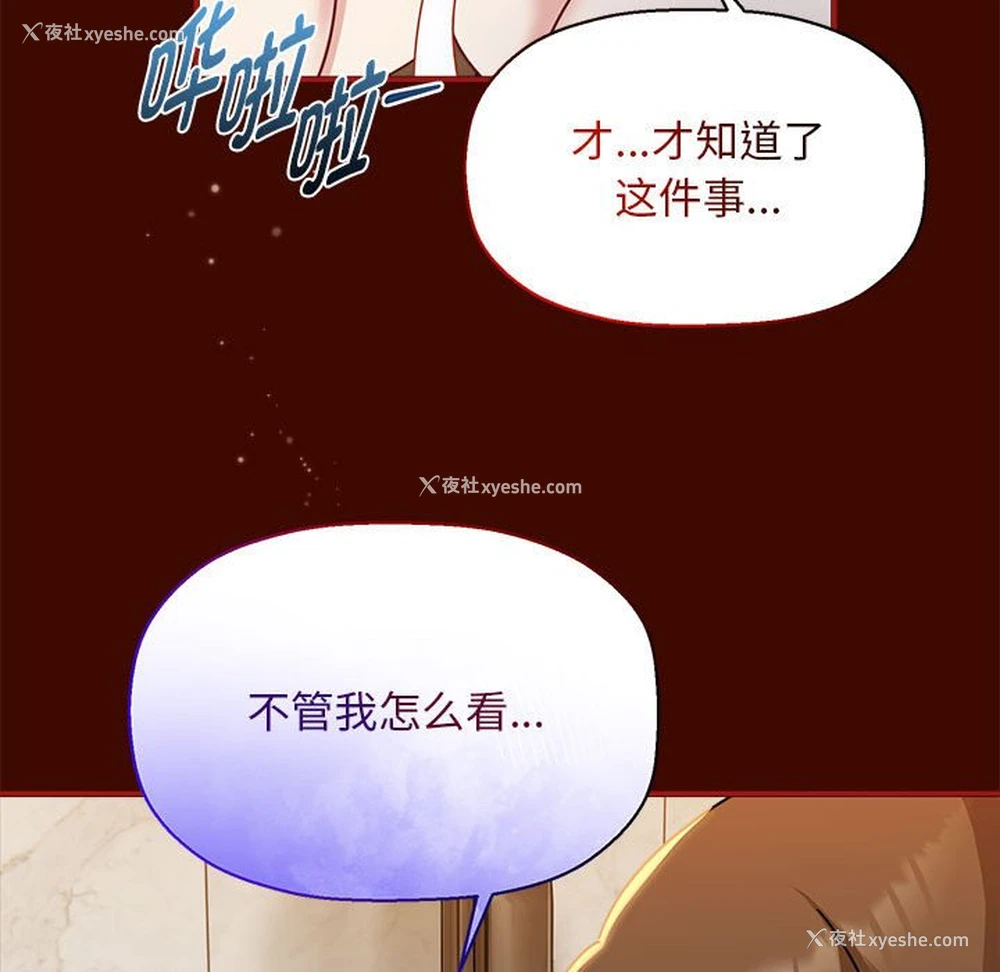 31P - 欢迎加入粉丝团