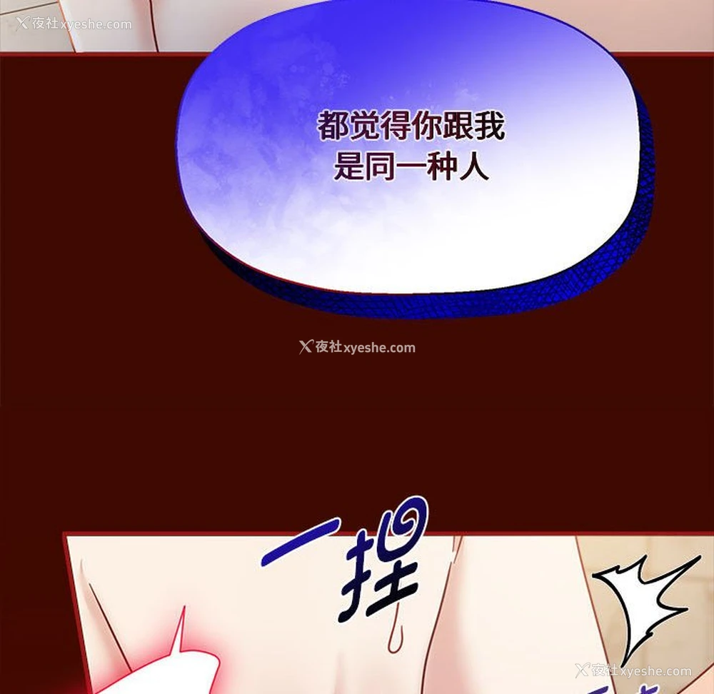 33P - 欢迎加入粉丝团