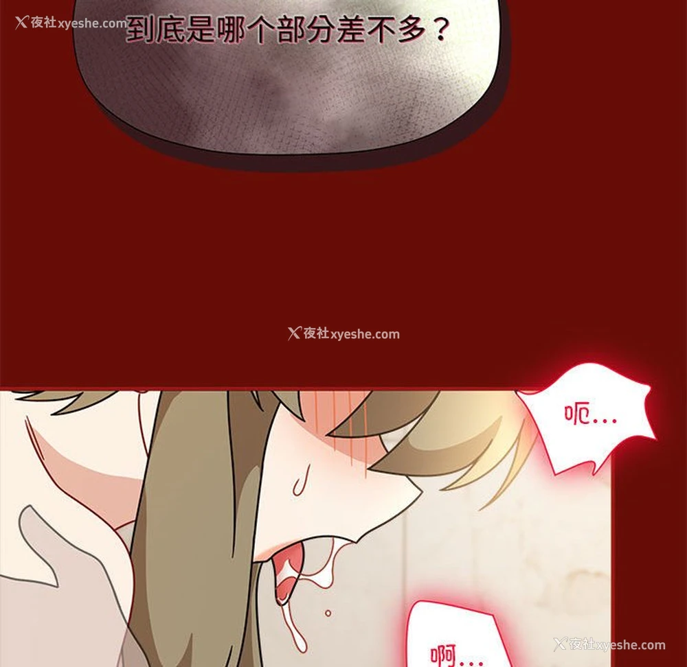 38P - 欢迎加入粉丝团
