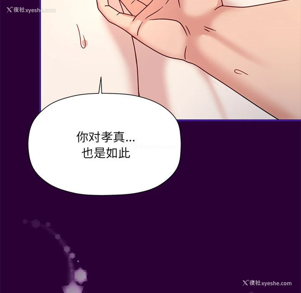 43P - 欢迎加入粉丝团