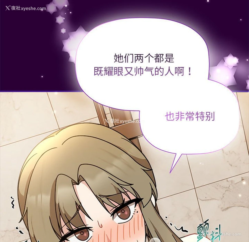 44P - 欢迎加入粉丝团