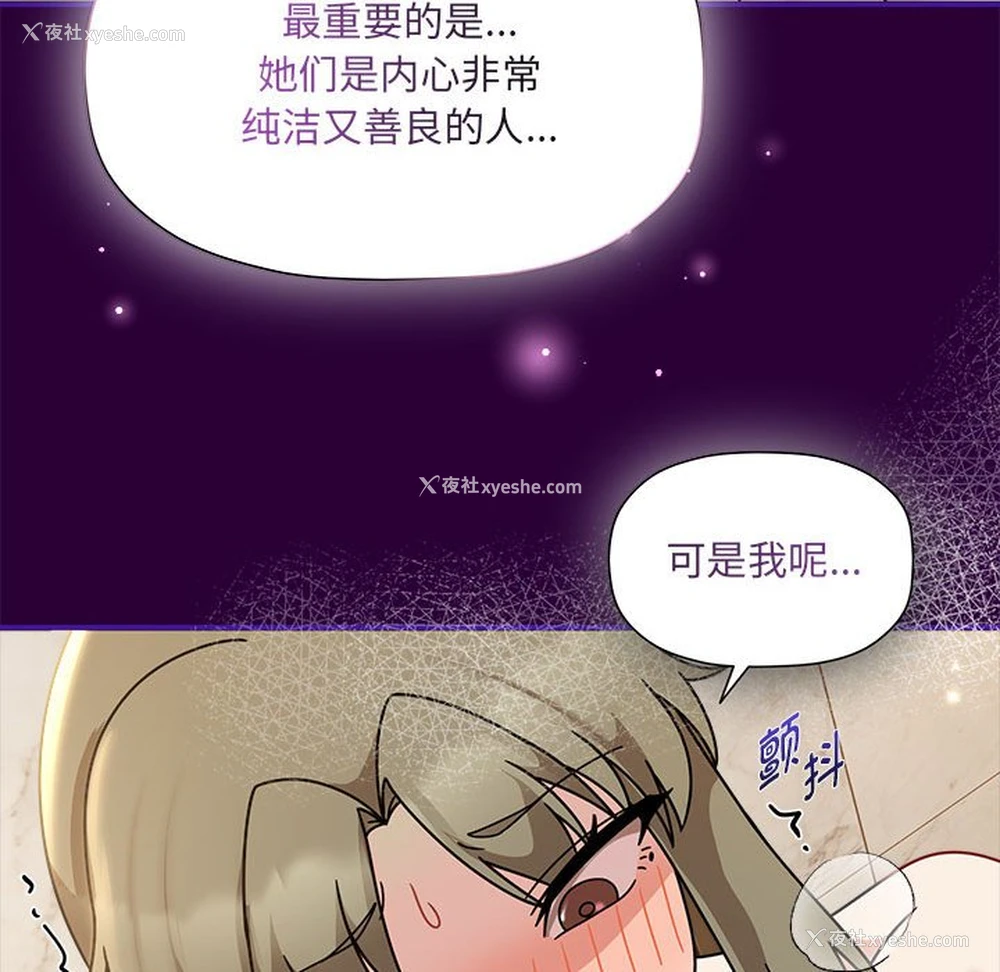 46P - 欢迎加入粉丝团