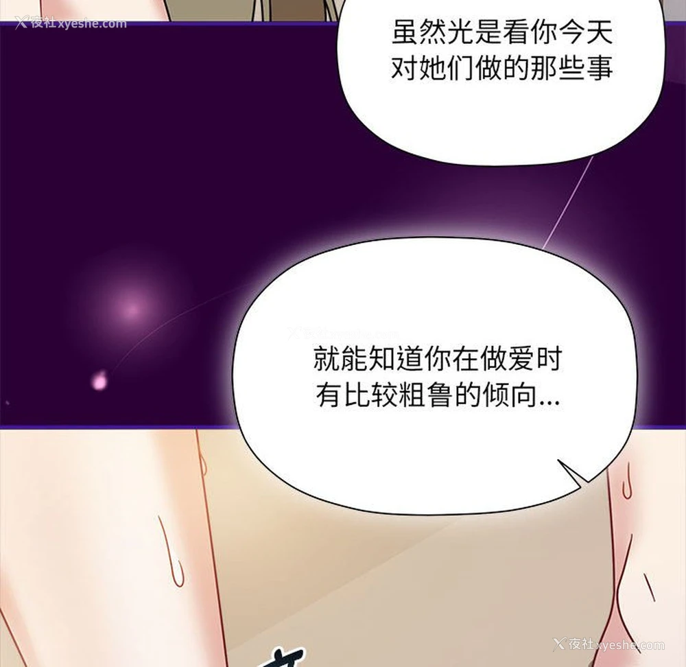 53P - 欢迎加入粉丝团