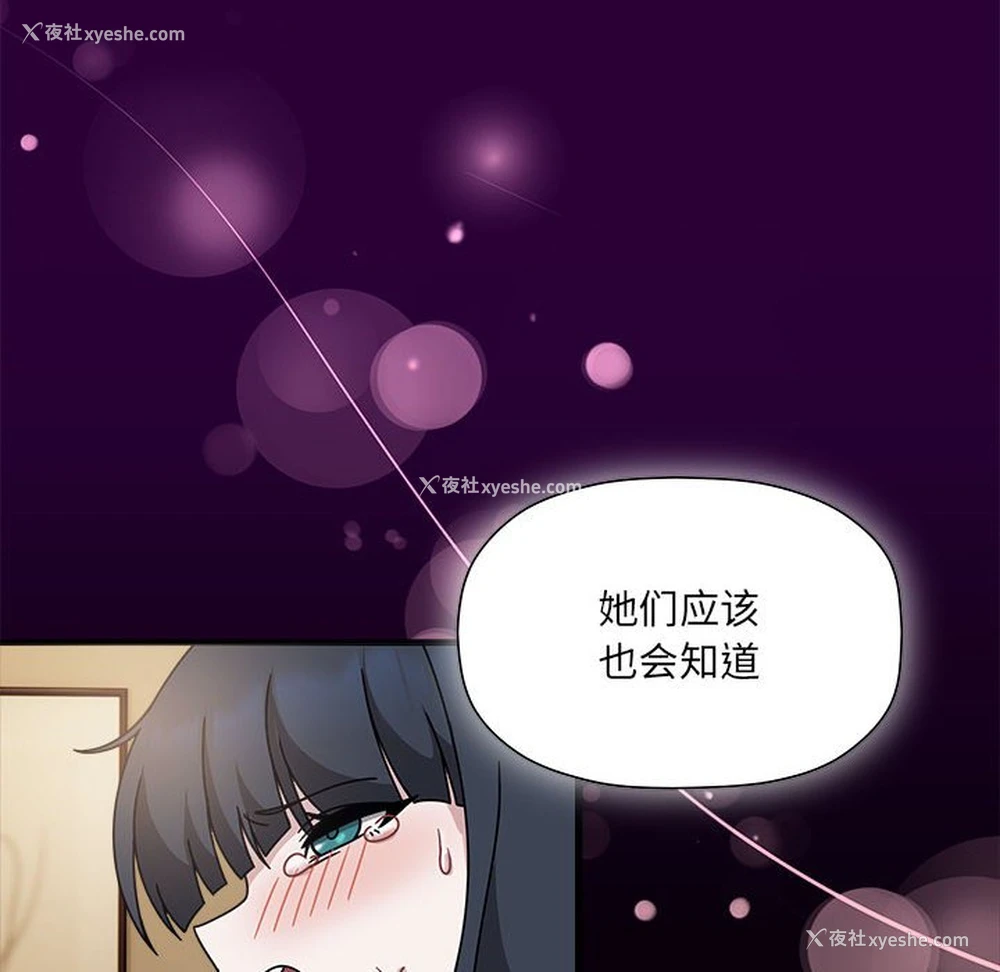 55P - 欢迎加入粉丝团