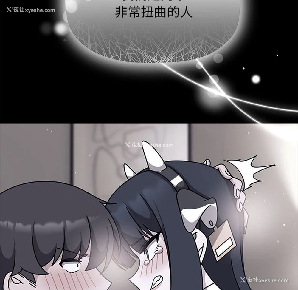 64P - 欢迎加入粉丝团