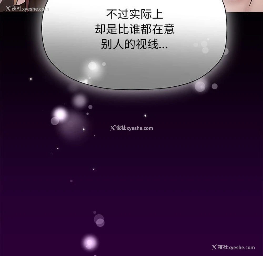 67P - 欢迎加入粉丝团