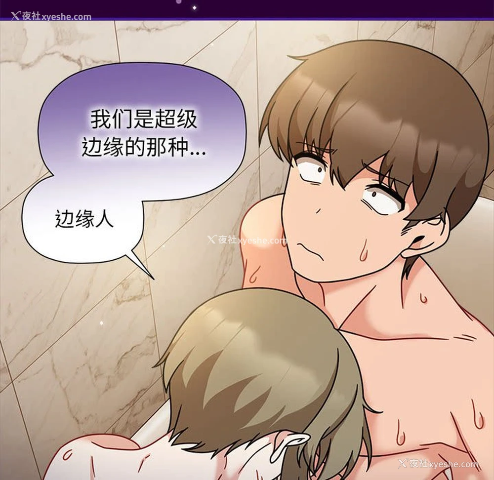 68P - 欢迎加入粉丝团
