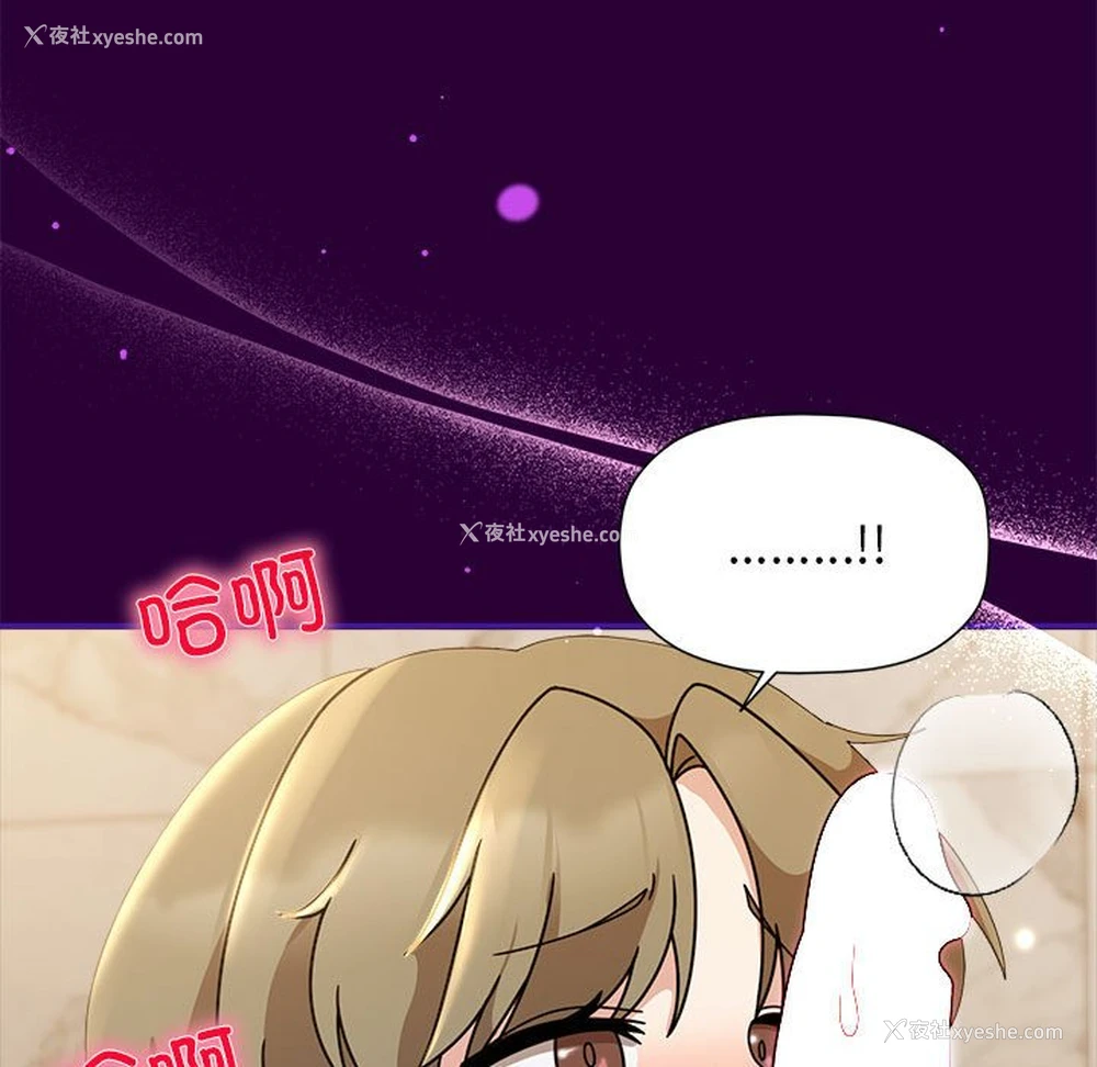 71P - 欢迎加入粉丝团