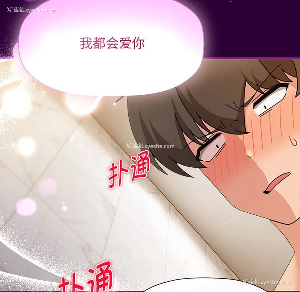 77P - 欢迎加入粉丝团